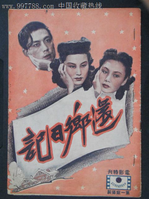 西北大学文凭毕业证哪里可以做假的